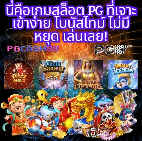 no 168 slot