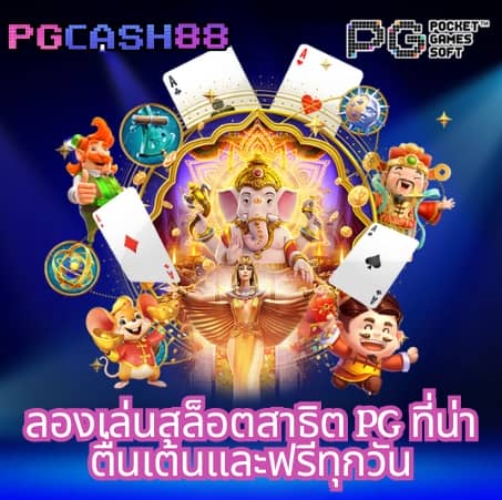 no 168 slot